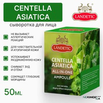 LANGETIC ��������� �/���� ��������� � ���������� �������� ��������� (�������)