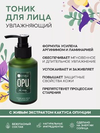 OPU by Irena ����� �/���� ����������� � ��������� � �� ��������� �������