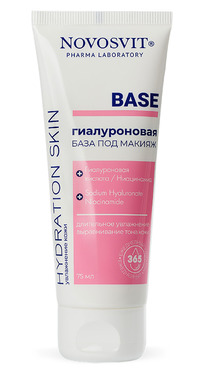 NS      Base, 75 (8266)