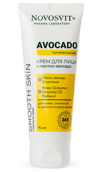 NS         Avocado, 75 (8228)