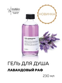 MI&KO Zero Waste ���� ��� ���� ���������� ���