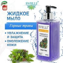 AVANDFAR Svelli       ()