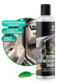 ����������� ������ �Silicone� 250 ��