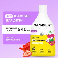 WONDER LAB ���-������� �/������� ������� ��������� �� 0+ ��� ���