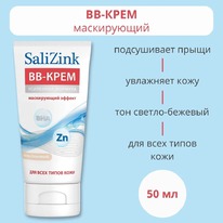 SALIZINK ��-���� � ���������� �������� ��� ���������� ���� �.01 ��.�������