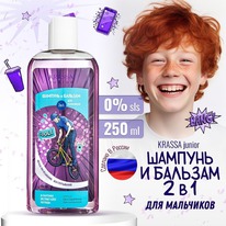 BIOKON Krassa Junior ������� � ������� 2�1 ��� ��������� � ����������