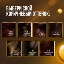 FITOCOSMETIC  -   ..Stylist Color ProIntense