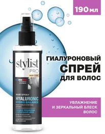 FITOCOSMETIC �����-���� �/����� ����� Stylist Color Pro hair care 2-� ������ ���