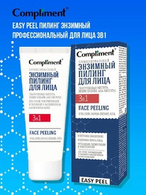 COMPLIMENT Easy Peel ���� ������ ��� ���� �������� 3�1 ������ � ���-�������