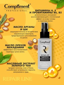 COMPLIMENT Prof Repair Line ���������-������������� �/�������� �����