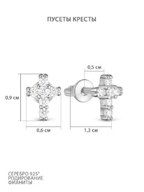 ������-������ �� ������� � ��������� ������������ 925 ����� 12-0480�