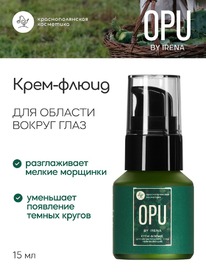 OPU by Irena ����-����� ������ ���� ����������� � ���������� �������