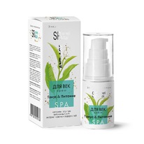   Planet SPA Altai  /     & 