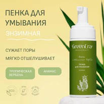 GREEN ERA ����� ����������� �������� �/�������� ������ � ����������� �������