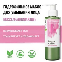 GREEN ERA ����� ������������ �������.�/�������� ���� ����� ���� ������� � �����