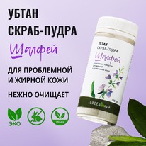 GREEN ERA �����-����� ��� ���� ����� ������