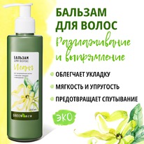 GREEN ERA ������� �����.� ���������� � ������� �/���������.�������� ����� �����