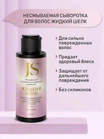 JURASSIC SPA ��������� ����������� �/����������� ����� ������ ����