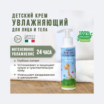 AZETABIO           0+