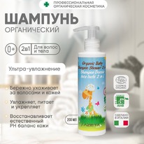 AZETABIO �������-���� ������������ ������� 2 � 1 � ������ ���� ���� 0+