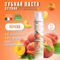 AZETABIO ������ ����� ������� �������.� ��������, �������.������ 3-7 ���, ������