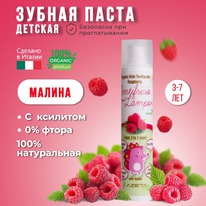 AZETABIO ������ ����� ������� �������.� ��������, �������.������ 3-7 ���, ������