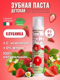 AZETABIO ������ ����� ������� ������������ � �������� �/����� 0-36 ��� ��������