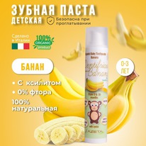 AZETABIO ������ ����� ������� ������������ � �������� �/����� 0-36 ��� �����