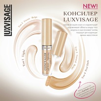 �������� Luxvisage