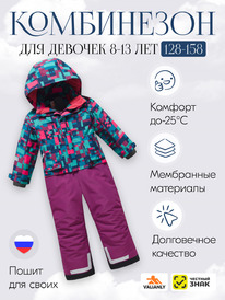 ���������� ������������ ������ ��� ������� ��������� ����� 9408Bo