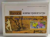 �������� �������� 