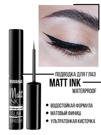 LUXVISAGE �������� ��� ���� Matt INK ����������� ������� ׸����