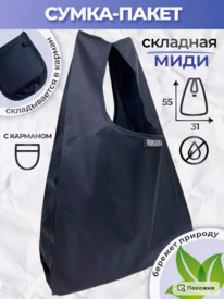 ����� ���� (�������) �����-����� ����� ������������� ��������, �������