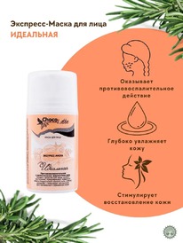 CHOCOLATTE ��������-����� �/���� � ���������� ��� ���������������.���������