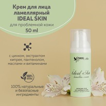 CHOCOLATTE   /,.  Ideal Skin  +