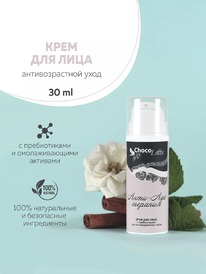 CHOCOLATTE - /  . ,.-AGE 