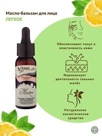 CHOCOLATTE - /     ˸   