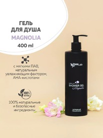 CHOCOLATTE    Magnolia