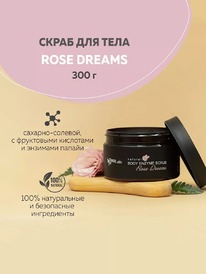 CHOCOLATTE    -   Rose Dreams