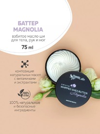 CHOCOLATTE ������� ����� �� ��� ���, ��� � ���� Magnolia