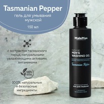 CHOCOLATTE Main Man ���� ��� �������� ������� Tasmanian Pepper