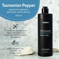 CHOCOLATTE Main Man ������� ������� ������������� Tasmanian Pepper