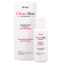 #CLEAN SKIN ������ ���� ������ ���������� SOS-������ � ������, ����������� �����