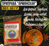 ��������� �����