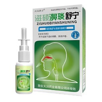       ZI SHUO BIYAN SHUNING ,20 .