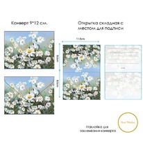 �������� + ������� � 3D-�������� ���� �������