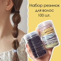 ����� ������� ��� ����� 100 ��. � �������