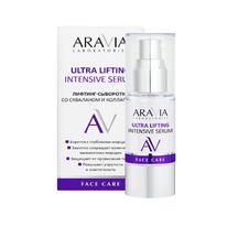 Aravia Laboratories �������-��������� �� ��������� � ���������� Ultra Lifting In