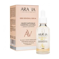 ARAVIA Laboratories ���������������� ��������� ��� ���� � ������ � ��������� SEB