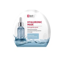 BOX Hyaluronic Mask 